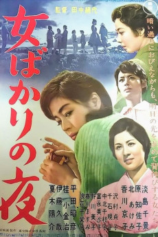 Onna bakari no yoru (1961) download