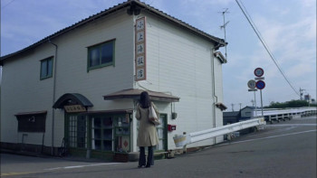 Shiawase no kaori (2008) download