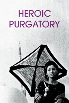 Heroic Purgatory (1970) download