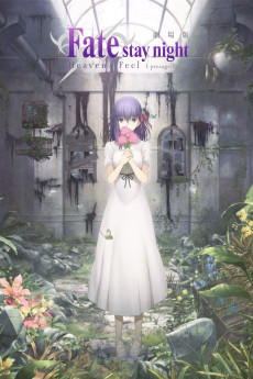 Fate/stay night [Heaven's Feel] I. presage flower (2017) download