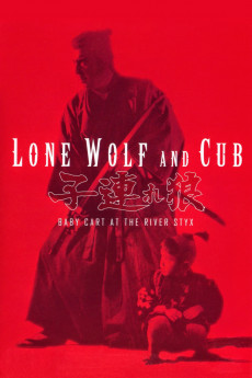 Lone Wolf and Cub: Baby Cart at the River Styx (2022) download