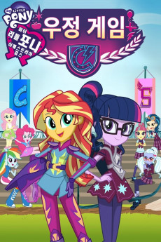 My Little Pony: Equestria Girls - Friendship Games (2022) download