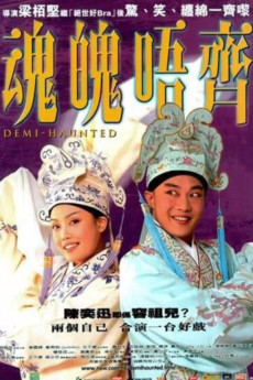 Wan pak ng chai (2002) download