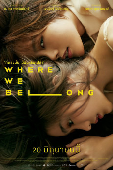 Where We Belong (2019) download