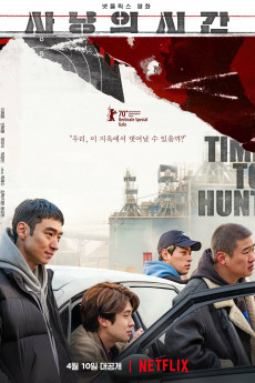 Time to Hunt (2022) download