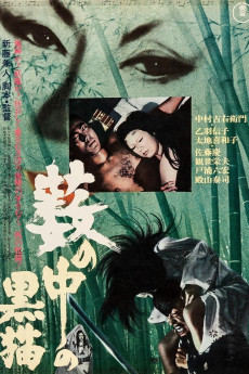Black Cat (1968) download