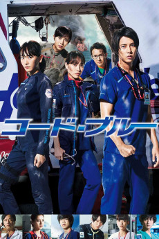 Code Blue: The Movie (2018) download