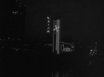 Osaka Elegy (1936) download