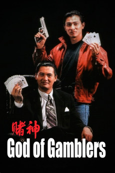 God of Gamblers (1989) download