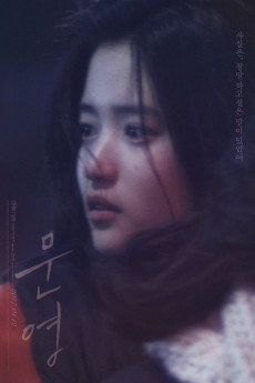 Moon-young (2022) download