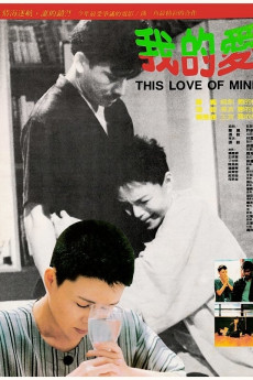 This Love of Mine (2022) download