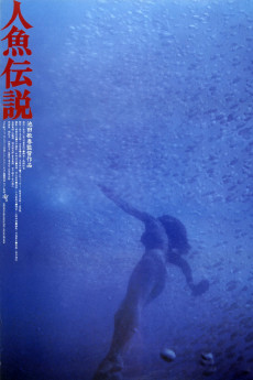 Ningyo densetsu (1984) download