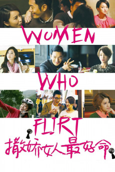 Women Who Flirt (2022) download