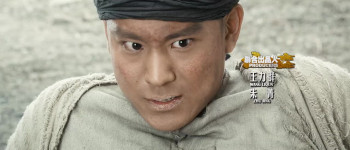 Tai Chi 2: The Hero Rises (2012) download