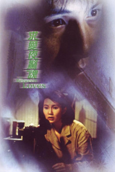 In Between Loves (1989) download