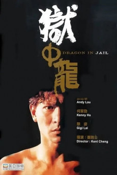 Dragon in Jail (2022) download