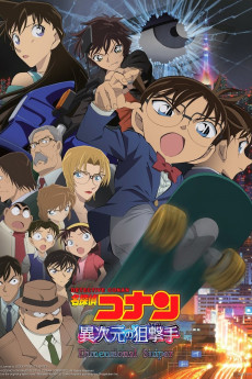 Detective Conan: The Sniper from Another Dimension (2014) download