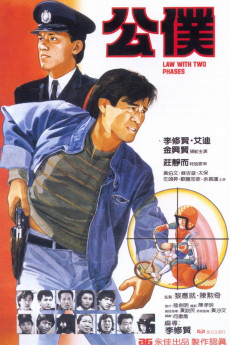 Gung buk (1984) download