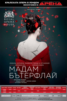 The Royal Opera House: Madama Butterfly (2017) download