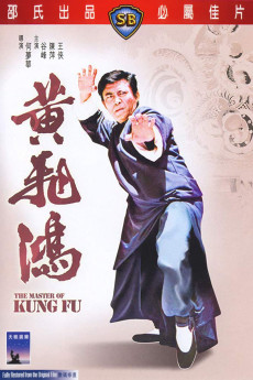 The Master of Kung Fu (2022) download