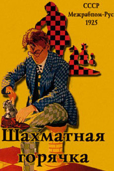 Chess Fever (2022) download