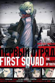 First Squad: The Moment of Truth (2022) download