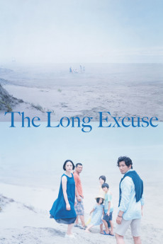 The Long Excuse (2022) download