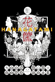 Hanagatami (2022) download