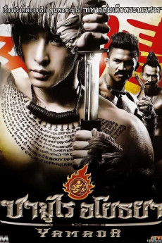 Yamada: Samurai of Ayothaya (2010) download