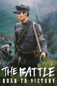 The Battle: Roar to Victory (2022) download
