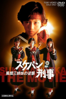 Sukeban deka: Kazama sanshimai no gyakushû (1988) download