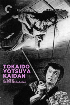 The Ghost of Yotsuya (1959) download
