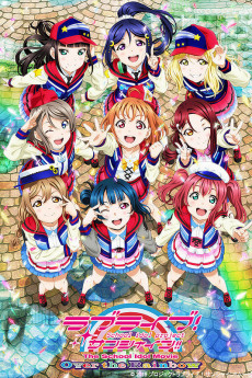 Love Live! Sunshine!! The School Idol Movie: Over The Rainbow (2022) download