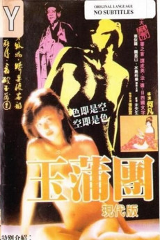The Carnal Sutra Mat (1987) download