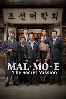 The Secret Mission (2019) download