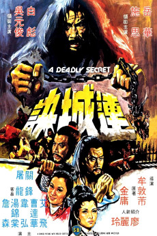 Lian cheng jue (1980) download