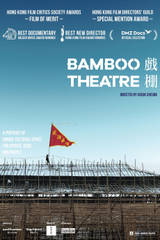 Bamboo Theatre (2022) download
