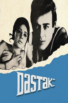Dastak (1970) download