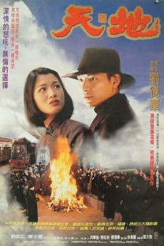 Tian Di (1994) download