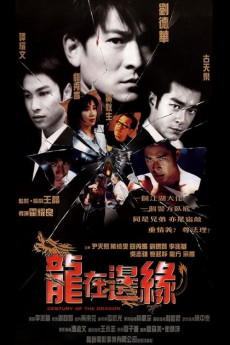 Century of the Dragon (2022) download