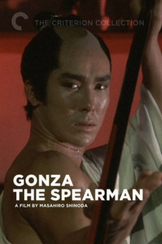 Gonza the Spearman (1986) download