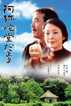 Letter from the Mountain (2022) download