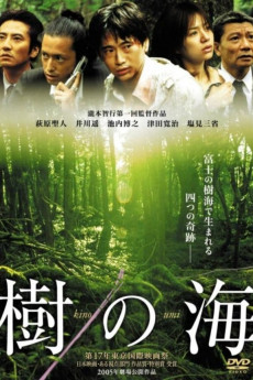 Jyukai: The Sea of Trees Behind Mt. Fuji (2004) download
