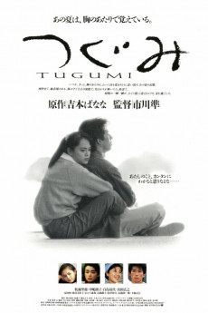 Tugumi (2022) download