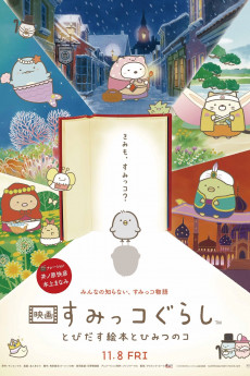 Sumikko Gurashi the Movie: The Unexpected Picture Book and the Secret Child (2019) download