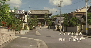 Kyoto Story (2010) download
