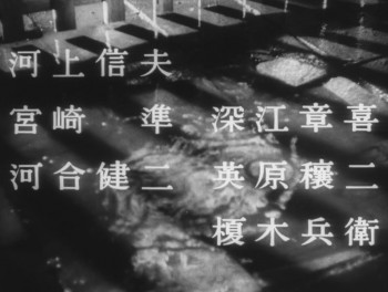 I Am Waiting (1957) download