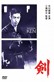 Ken (2022) download