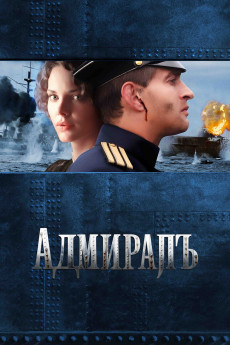 Admiral (2022) download