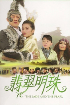 The Jade and the Pearl (2022) download